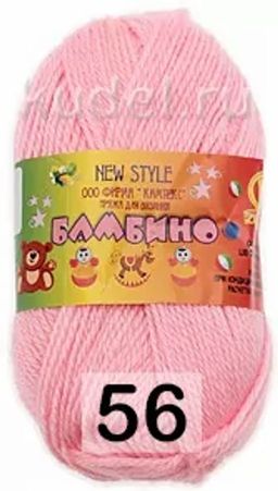 Пряжа БАМБИНО КАМТЕКС  фото 20