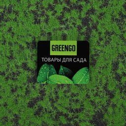 Мох искусственный, декоративный, полотно 1×1 м, зелёный на чёрном, Greengo