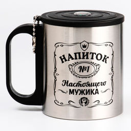 Термокружка с компасом Напиток мужика, 180 мл, сохраняет температуру до 2 ч