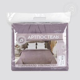 Лиловый (с кантом) 220х215/1 шт. - 220*215 Покрывала (ультрастеп)