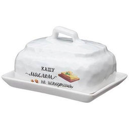 МАСЛЕНКА С КРЫШКОЙ КОЛЛЕКЦИЯ CRUMPLED 16*12,5*10 СМ - Lefard фото 5
