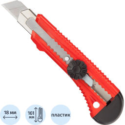 Нож универсальный Attache Selection 18мм,метал.направл.,Twist lock фото 2