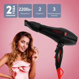 Фен профессиональный GALAXY LINE GL4330  фото 2