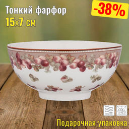 САЛАТНИК - ТАРЕЛКА СУПОВАЯ LEFARD ФРУКТЫ 15*7 СМ