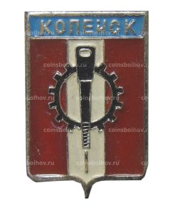Значок Копейск