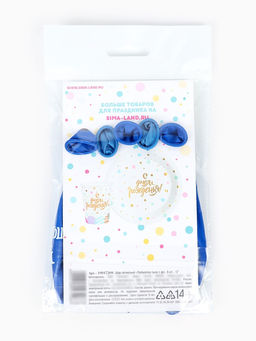 Цена за 2 шт. Воздушные шары латексные 12" «Любимому сыну с днём рождения», набор 5 шт.