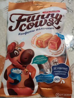 Конфеты молочные "Funny cows" со сгущенным молоком и с вареным сгущенным молоком,150г