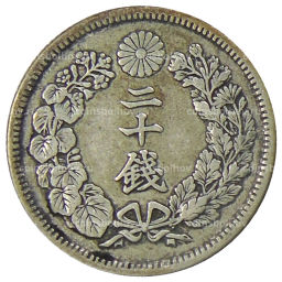 Монета 20 сен 1909 года Япония