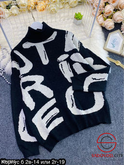 Пуловер женский с принтом