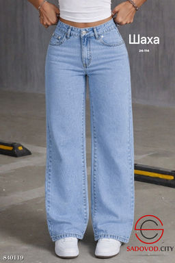 Джинсы с высокой посадкой