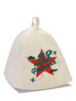 Шапка для бани и сауны Звезда. 23 февраля, полиэфир, шерсть