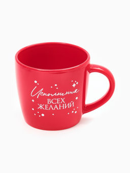 Кружка чайная новогодняя «Исполнения желаний», 370 мл