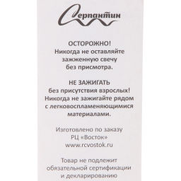 Свечи в торт "Воздушный праздник" 5 шт. 3,5см