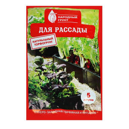 Грунт для рассады «Народный грунт», 5 л