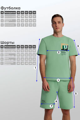 Арт. 63612 Комплект с шортами мужской 48-56 (5 шт) Цвет:верх-салатовый,низ-салатовый - Идеал фото 9