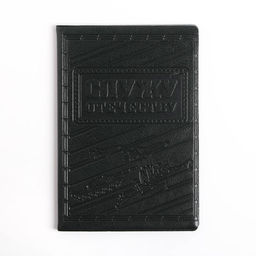 Обложка для автодокументов иск. кожа Служу отечеству зеленая