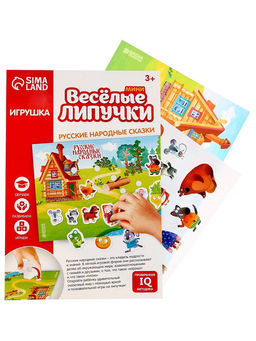 Игра на липучках «Веселые липучки. Русские народные сказки» МИНИ