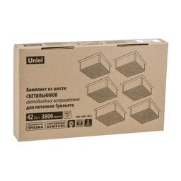 ULP-0808 42W/4000К IP40 GRILYATO WHITE KIT06 Светильники светодиодные потолочные встраиваемые, комплект из 6 штук. Белый свет (4000K). 5208Лм. Для ячеек 86x86мм. Корпус белый. В комплекте с и/п. ТМ Uniel