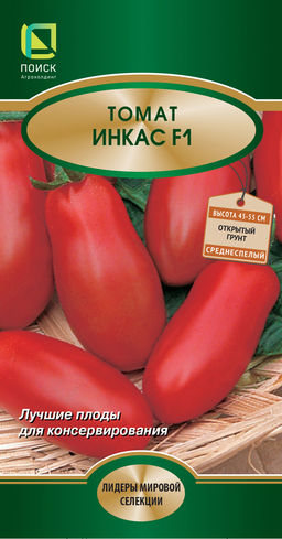 Томат Инкас F1 (ЦВ*) 12шт.