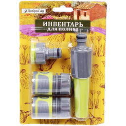 Набор для полива "Green Proff" (Наконечник для полива/2 соединителя/адаптер на 1/2") ДоброСад