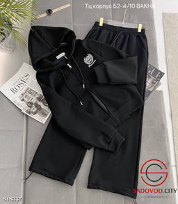 Спортивный костюм женский