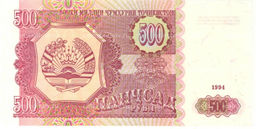 Банкнота 500 рублей 1994 года Таджикистан