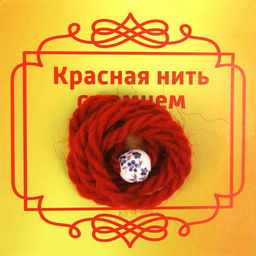 Красная нить с бусиной из фарфора, 8мм