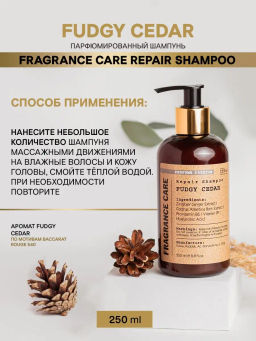 Парфюмированный шампунь FUDGY CEDAR 250мл - Bbone фото 4