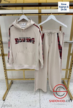 Спортивный костюм женский