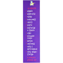 Игра настольная "100 игр для всей семьи"