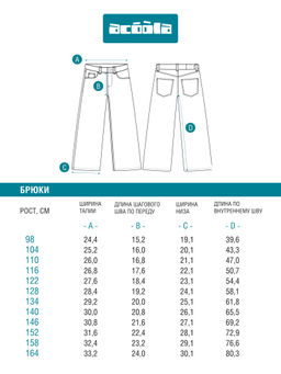 ACOOLA / Брюки джинсовые детские для девочек Poka темно-серый  фото 6