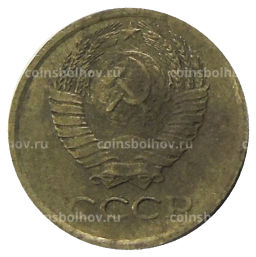 Монета 1 копейка 1980 года