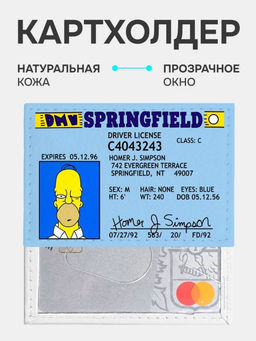 Кожаный картхолдер cardholder-olga-homer