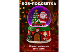 Новогодний шар со снегом 8*8*12,5 см Дед Мороз с собачкой музыкальный, с подсветкой - Elan gallery фото 4