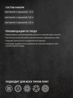 Набор посуды TalleR TR-11060 Брилон