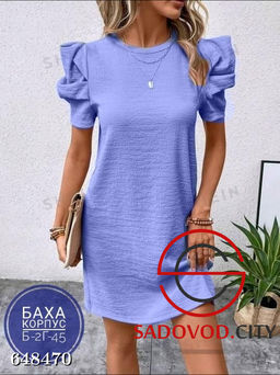 Женское платье