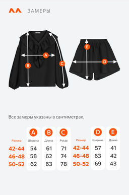 Женский льняной костюм Happyfox