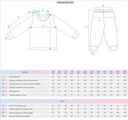 Скидка 10%! Пижама детская 91225 желтый корги 650 Lets go - Let's go фото 4
