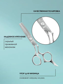 1710 Ножницы Kapous Pro scissors S филировочные 5 (28зуб.) - Kapous professional фото 3