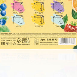 Бомбочки для ванны Сладких моментов, подарочный набор 9 х 65 г, аромат ассорти, BEAUTY FОХ - Beauty fox фото 7