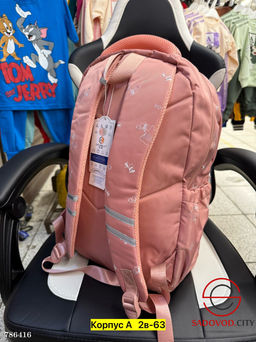 Школьный детский рюкзак - Bruno фото 3