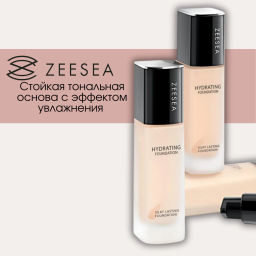 ZEESEA Тональная основа увлажняющая стойкая Silky Lasting Foundation, тон HW02 натуральный, 30 мл  фото 3