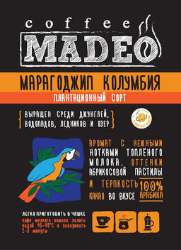 Кофе натуральный Марагоджип Колумбия - Madeo фото 2