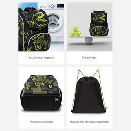 RAm-385-8 Рюкзак школьный с картхолдером на держателе и мешком для обуви - Grizzly фото 45