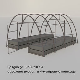 Грядка оцинкованная, 390×100×34 см, Greengo