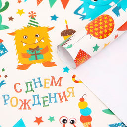 Цена за 3 шт. Бумага упаковочная глянцевая «Динозаврик», 70×100 см, 1 шт.