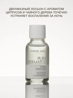 Vivienne Sabo Pure Dermatol Подсушивающий точечный лосьон для проблемной кожи / Blemish Drying Lotion / Lotion Assechante Localisee  фото 4