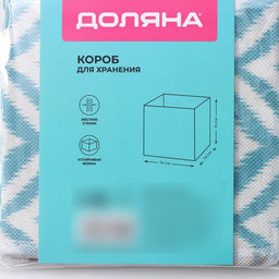 Короб для хранения Доляна Лагуна, 141414 см, бирюзовый  фото 6