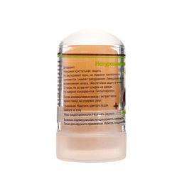 Цена за 3 шт. Минеральный дезодорант «Масло чёрного тмина», 60 г