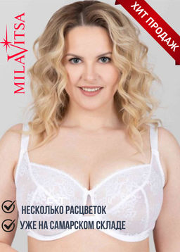 Бюстгальтер Milavitsa 117180 Белый